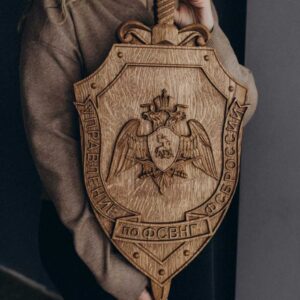 Герб "Управление по ФСВНГ ФСБ России"
